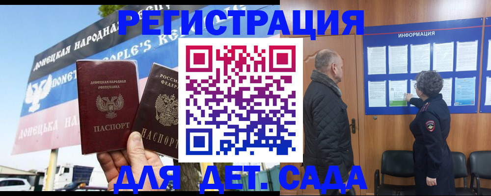 пропишу в квартире в Камызяке